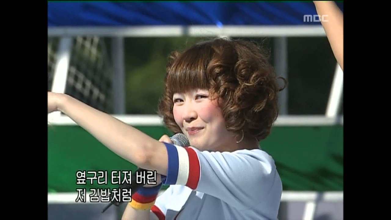 음악캠프 - The Jadu - Gimbap, 더 자두 - 김밥, Music Camp 20030531