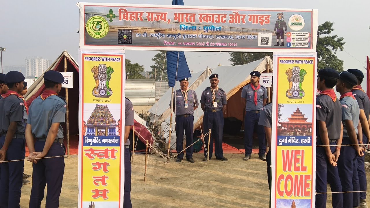 Jamboree Camp District Flag Hosting | BSG SUPAUL BIHAR #bsg #jamboree #jamboree2025 #bsgsupaulbihar