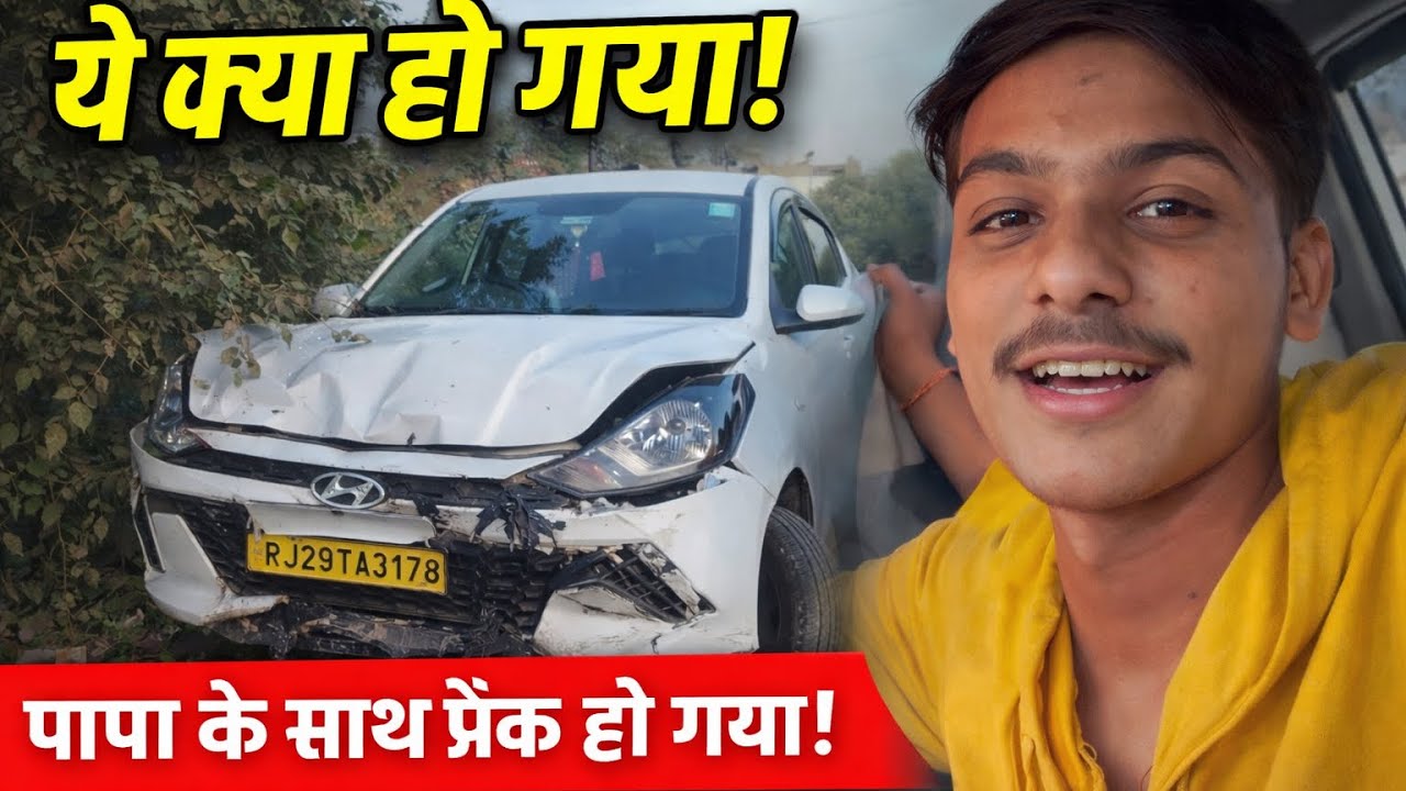 papa ke saat hua prank 
