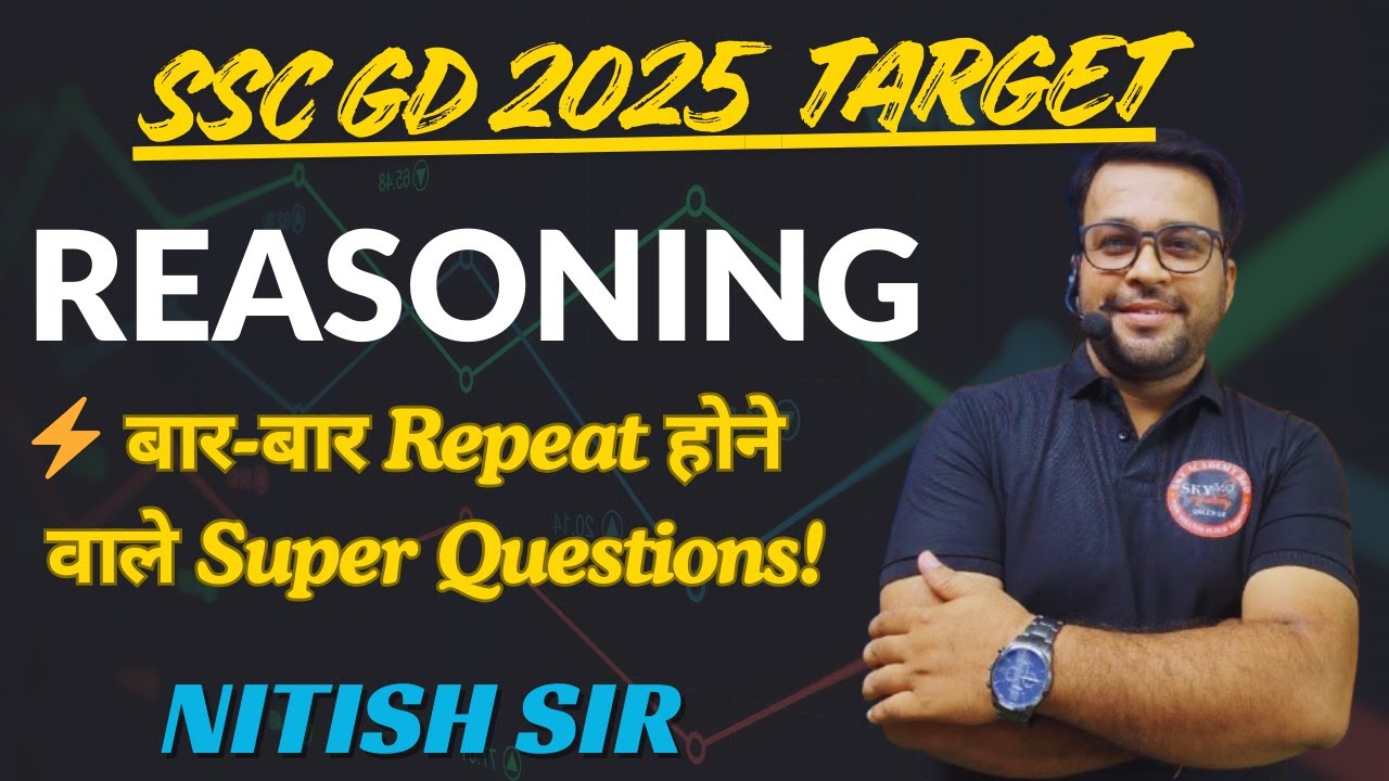 💥 SSC GD 2025 PYQ Storm ⚡ | हर Shift में Repeat Qs! | Reasoning Rapid Fire / Nitish Sir