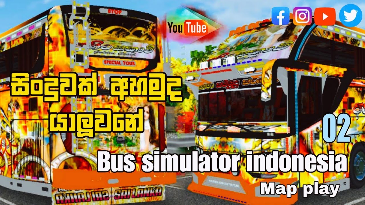 සින්දුවක් අහන ගමන් වටයක් යමුද | Bus simulator indonesia game play | new nonstop 2025