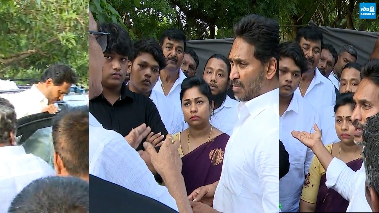 YS Jagan And Seediri Appalaraju Family Visuals At Ampolu Jail | YS Jagan Srikakulam Tour