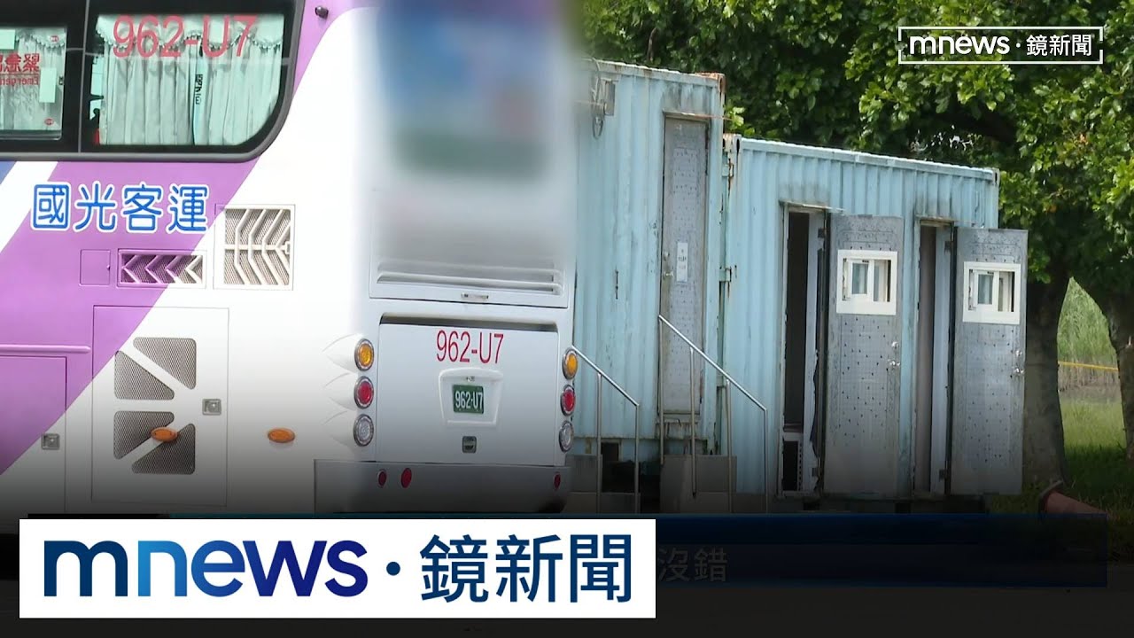 國光客運淡3門休息站「8/31退租」　刪南部14條路線｜#鏡新聞