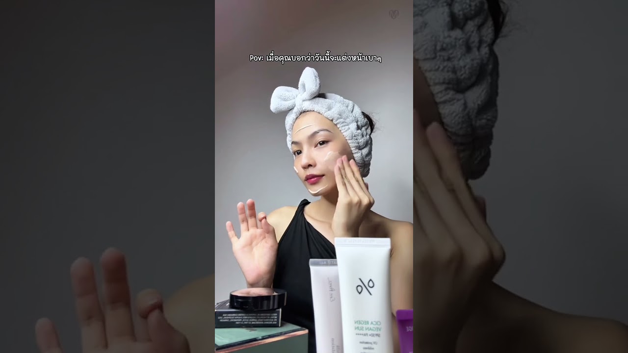 #pov I will do less make up today... #makeupnomakeup #nomakeup #minimal