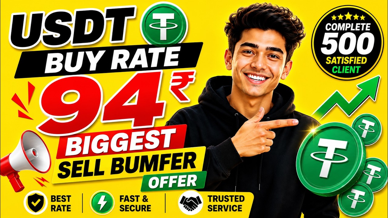 How to Buy Cheapest USDT In India | How To Buy USDT In Low Price | How To Buy USDT In India