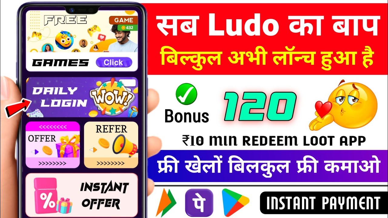 New Ludo Earning App Without Investment | New Ludo Earning App Today | Best Ludo Earning App