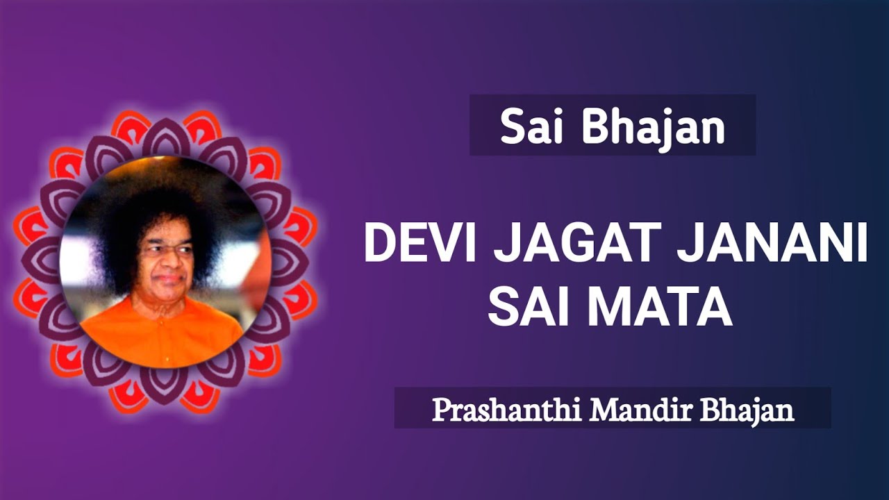 Devi Jagat Janani Sai Mata | Sai Bhajan #srisathyasai #srisathyasaibhajans #devotional #divine