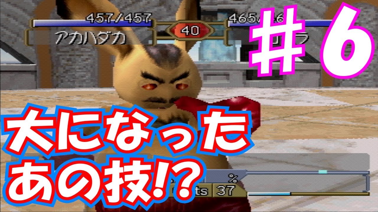♯6 いくぞ大陸対抗戦！アクアラインVSアキレールも実現！～ハム編～[モンスターファーム2]　実況プレイ
