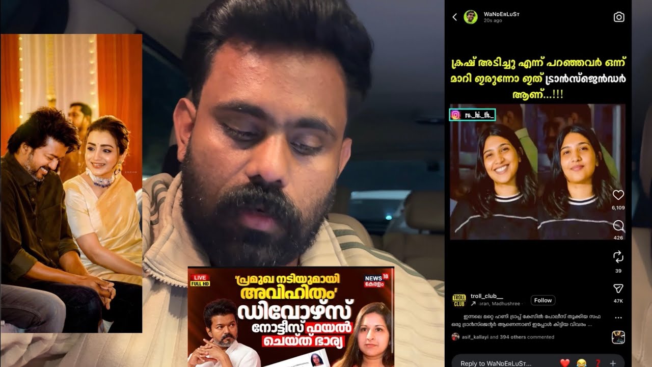 Thalapathy Vijay & Trisha - Delulu In Real Life 