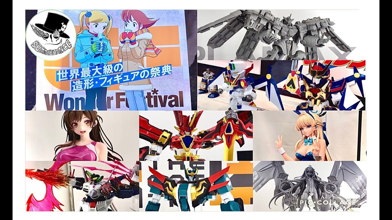 ワンダーフェスティバル2024冬 #wf2024 #ワンフェス #ワンフェス2024 #wonderfestival #원더패스티벌 #ワンダーフェスティバル