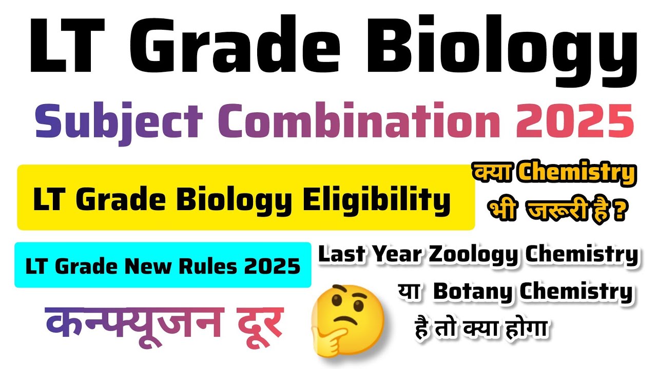 LT Grade Biology Subject Combination, LT Grade Biology Eligibility 2025, LT Biology New Rules 2025