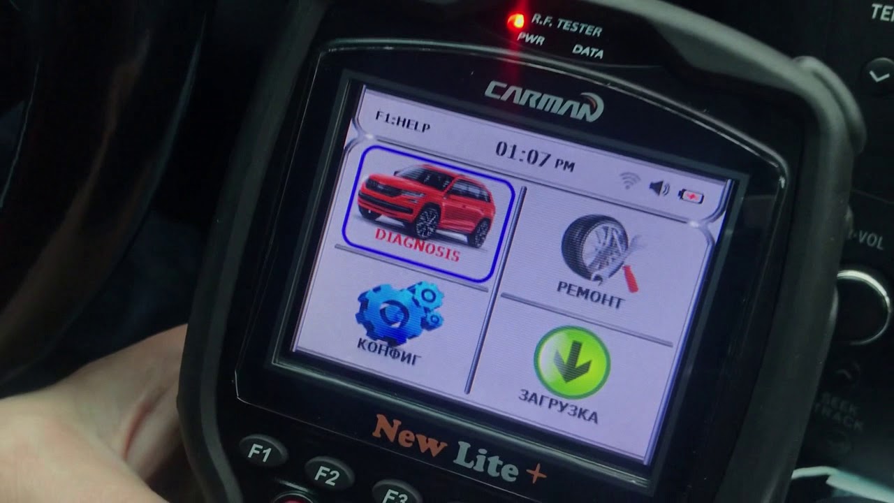 ТЕСТ: Carmanscan NEW LITE против OLD CS Lite