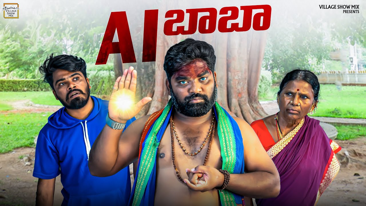 AI BABA | ఏఐ బాబా | Chandu | Digital Tech Baba | ChatGPT Modern Baba | Village Show Mix | Gangavva