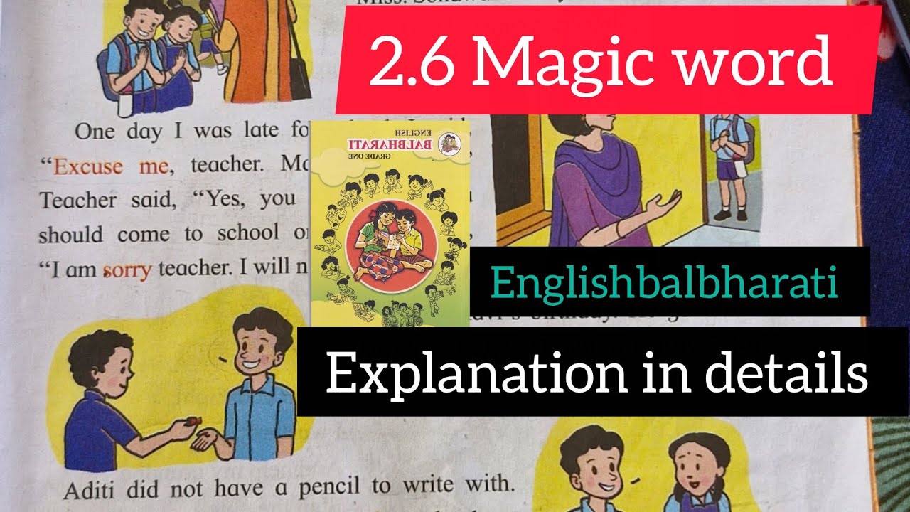 Chapter 2.6&ndash;Magic Words| 1stEnglish Balbharati Textbook| magic words |Maharashtra State Board.