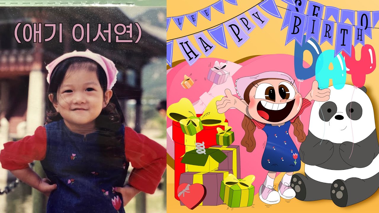 [풀편집본] 25년도 생일 라이브가 없어서