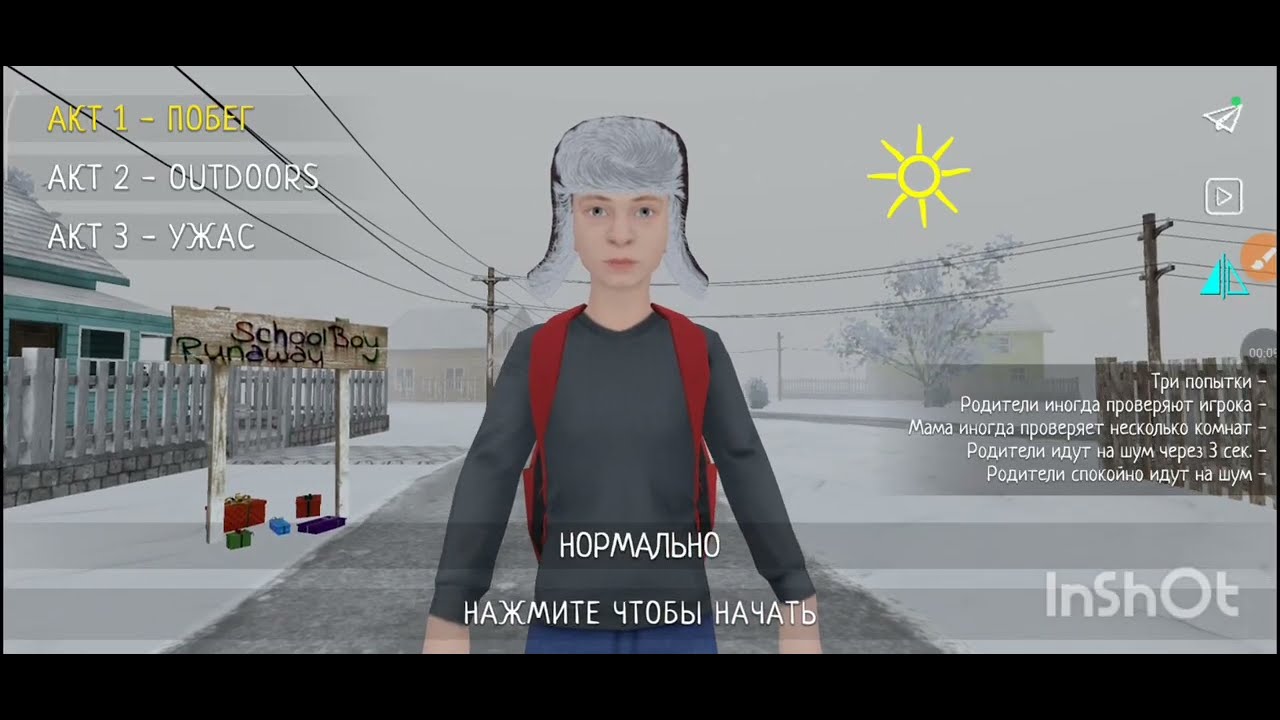 Я в первые играю в скулбой ранавей.Дегер Майнкрафт.
