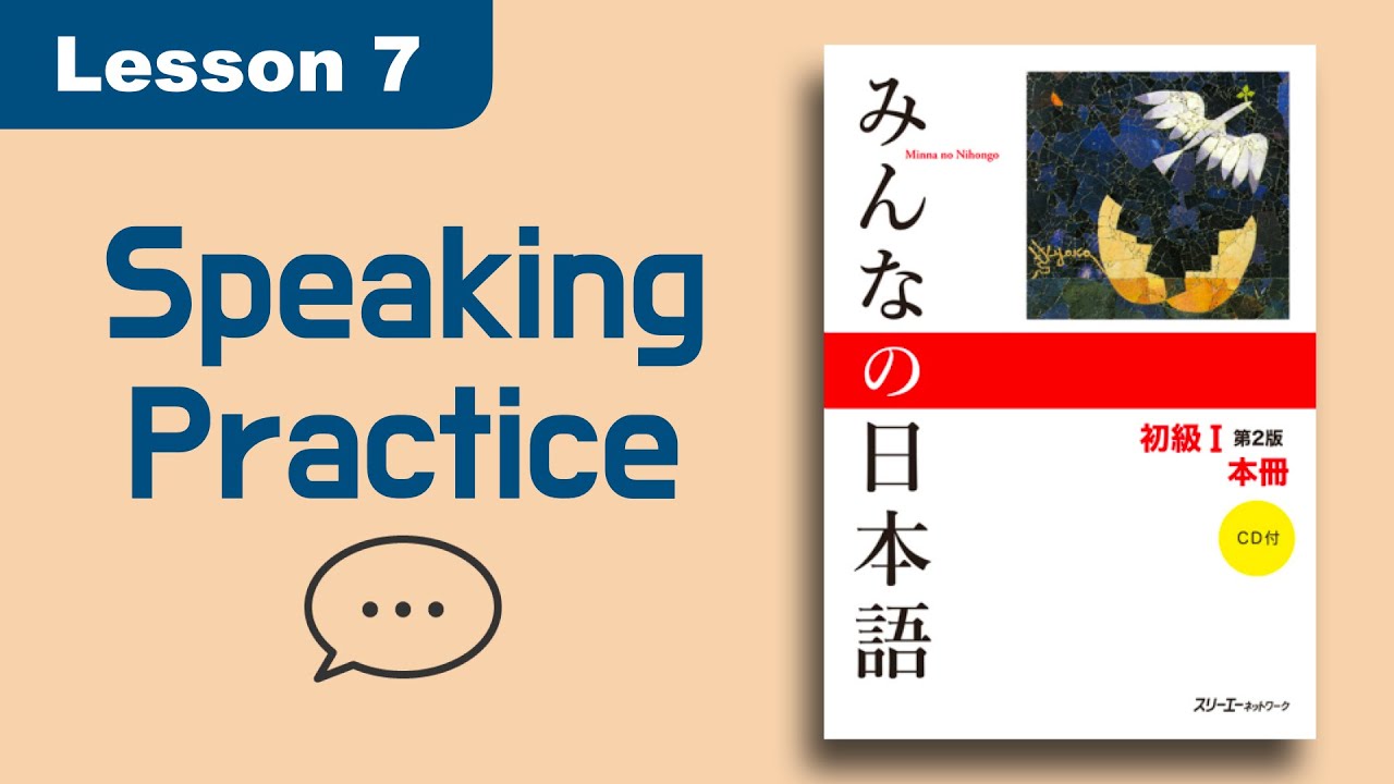 Speaking Practice | Minna no Nihongo | Lesson 7