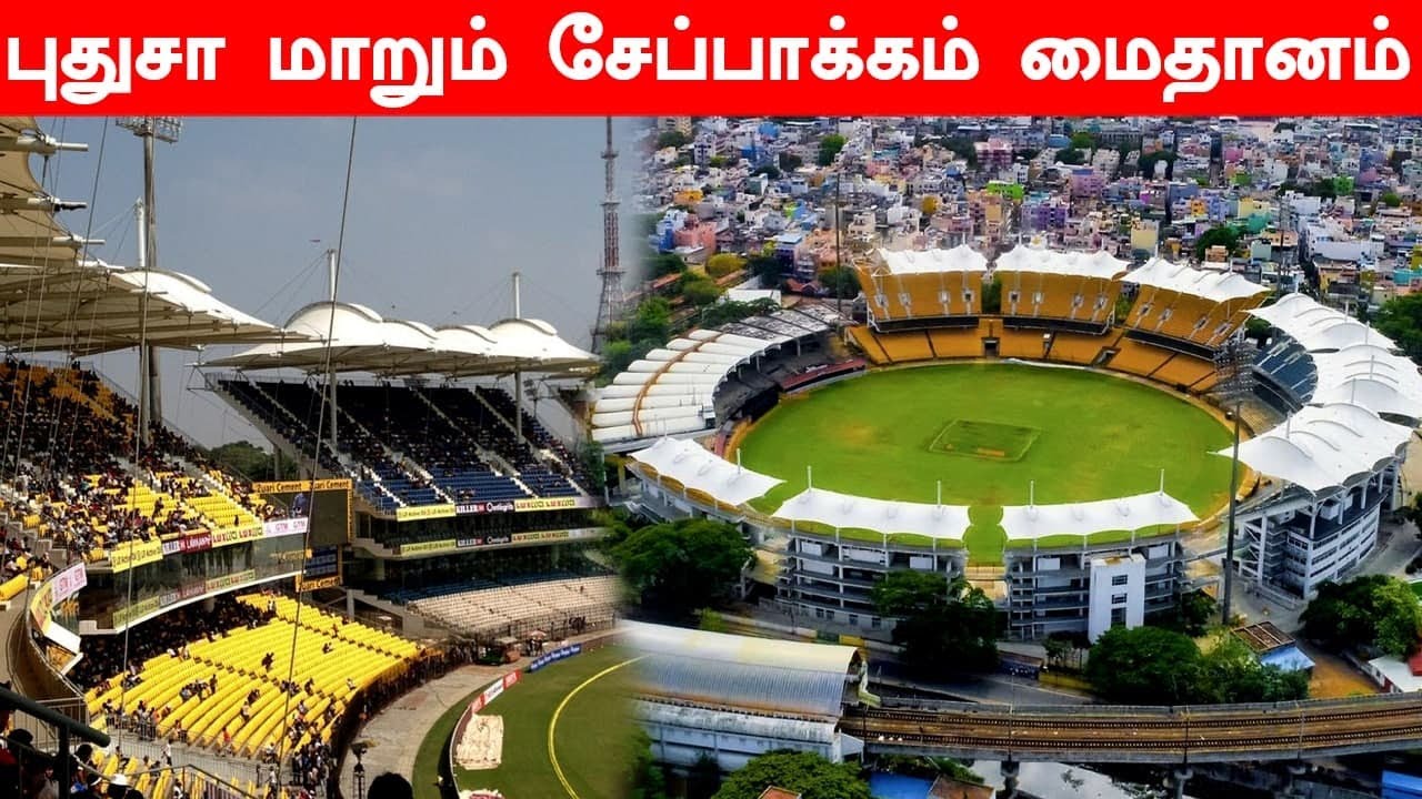 IPL 2022-க்கு புதுசா தயாராகும் Chennai Chepauk Stadium | Oneindia Tamil