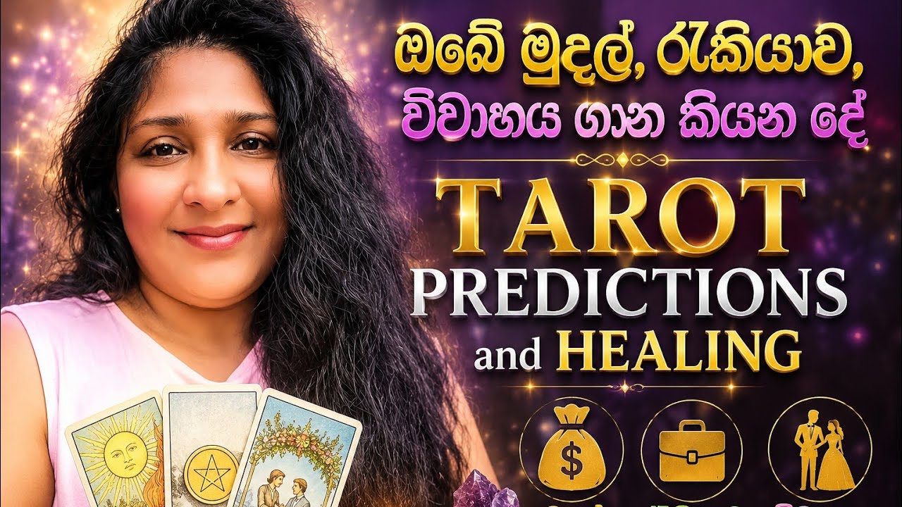 ඔබේ මුදල්,රැකියාව,විවාහය ගැන කියන දේ පින්තුරයක් තෝරගෙන බලන්න Tarot Predictions and Healing