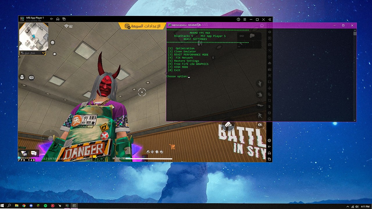 اخيرا افضل تويك رفع الفريمات الى ضعف (MSI5-BLUESTACKS5)