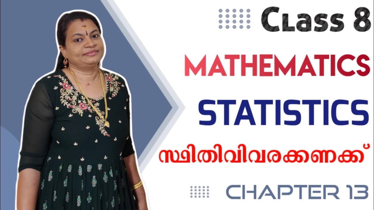 CLASS 8 MATHS CHAPTER 13 STATISTICS  സ്ഥിതി വിവരക്കണക്ക് 