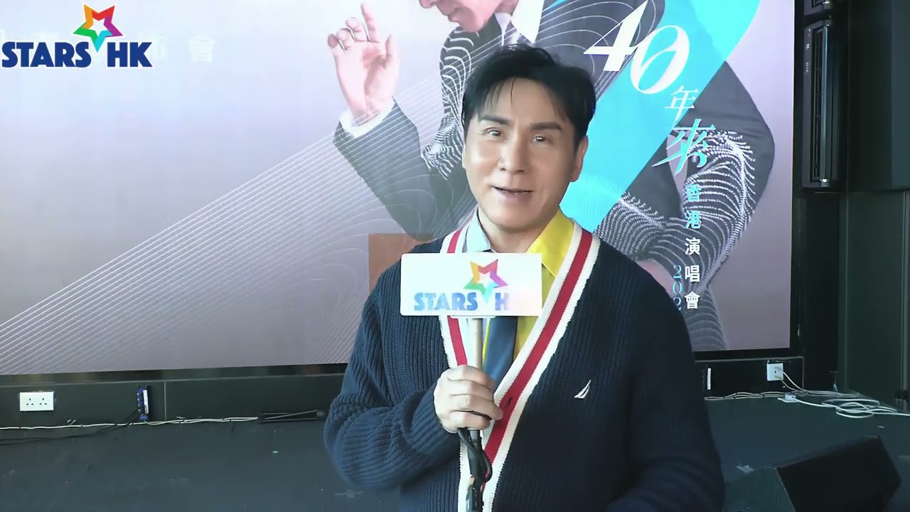 黃凱芹紅館舉行《黃凱芹40年來香港演唱會2026》全唱自己歌 | 最想恩師鄧藹霖出席演唱會