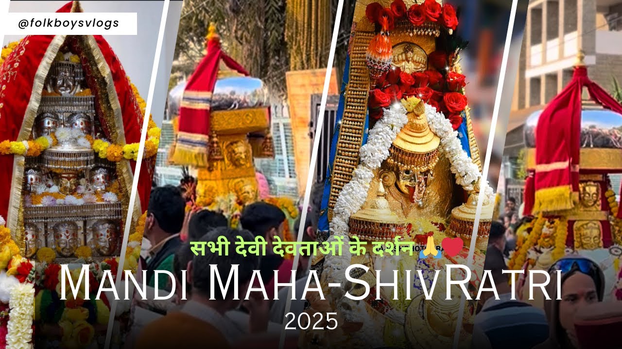 हिमाचल के मंडी जिले का ये अद्भुत अंतर्राष्ट्रीय मेला जहाँ देते है सभी देवी-देवता दर्शन🙏😳🚩2k25