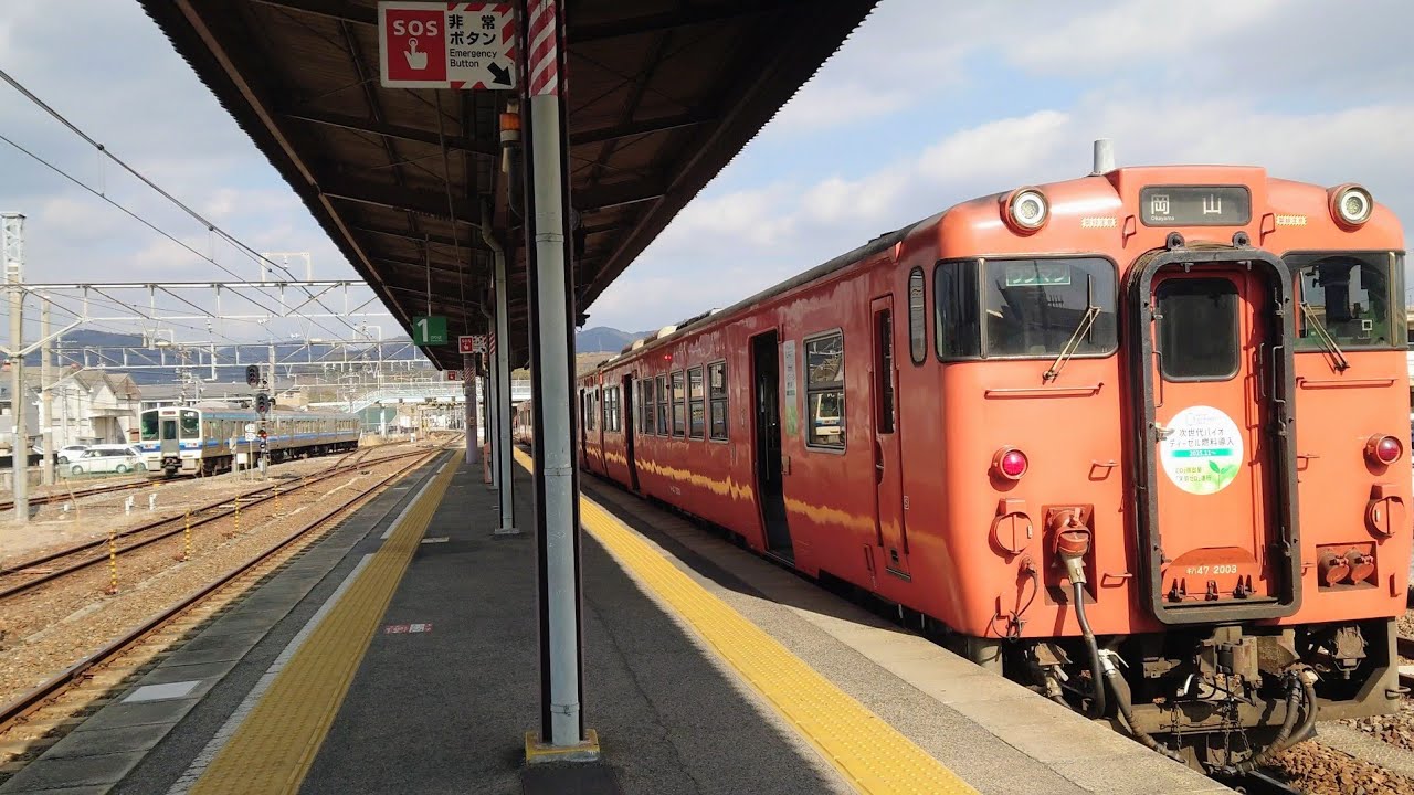 気まま旅 記録【桃太郎線　総社駅〜岡山駅】旅の終わり 2026/02 #岡山 #train  #旅行  #railway 
