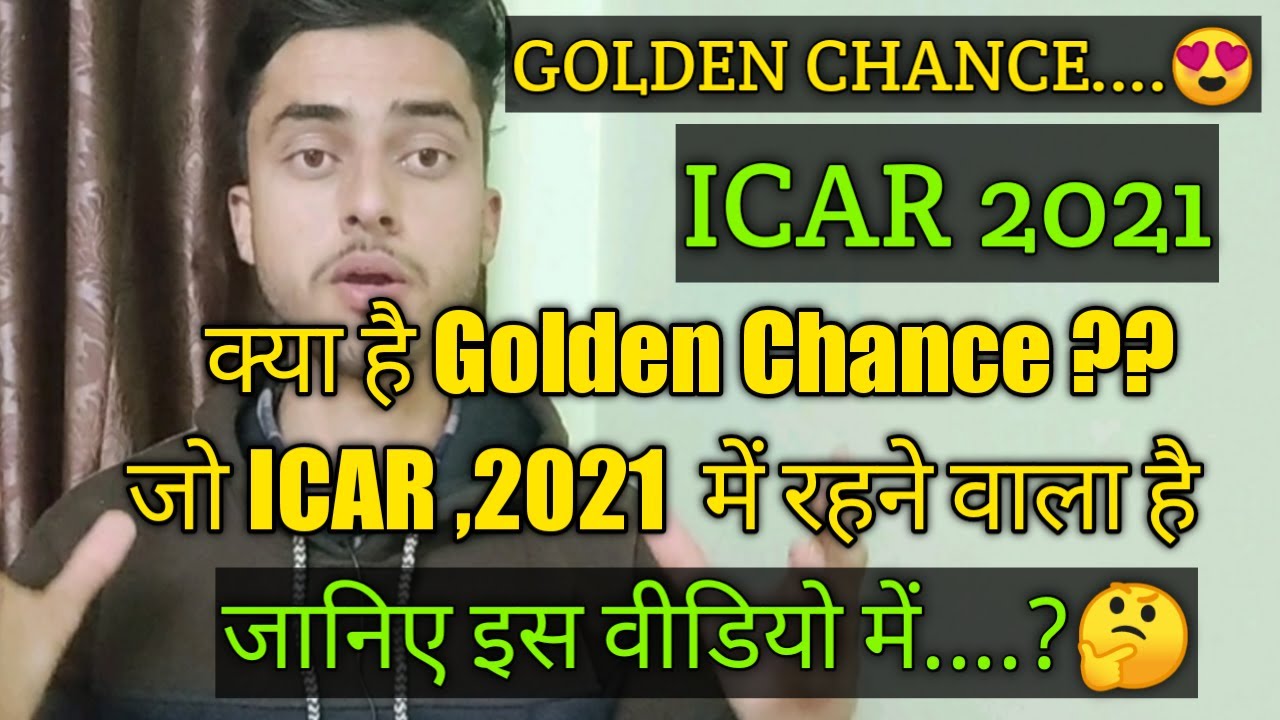 Why icar 2021 is best year to crack icar / Golden chance to crack icar 2021 / icar entrance exam