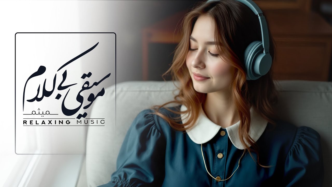 واااااااای! 🤩 این یکی یه مُسکّنِ فوووووق‌العاده‌س