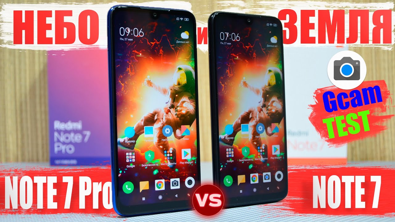 Полное СРАВНЕНИЕ Redmi Note 7 Pro и Redmi Note 7 ПЕРЕД ТЕМ КАК КУПИТЬ ПОСМОТРИ ЭТО ВИДЕО