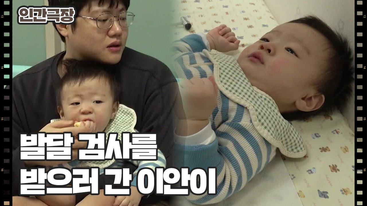[거침없는 소리가 온다] (10/15) [인간극장/Screening Humanity] | KBS 260219 방송