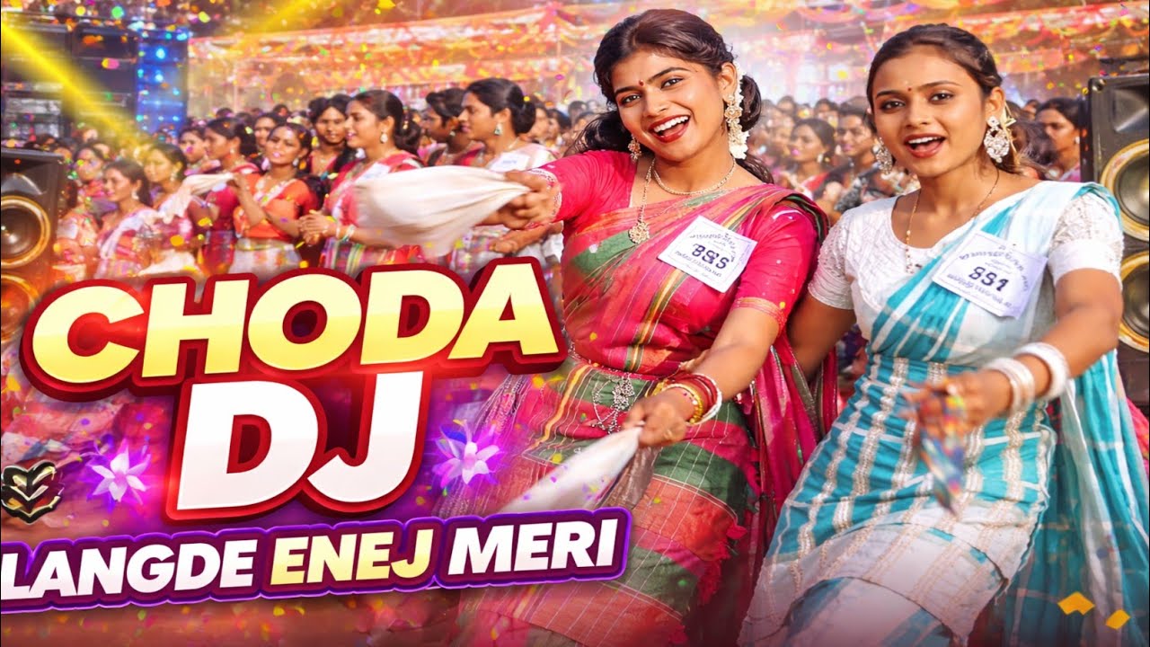 CHODA Dj LANGDE ENEJ COMPETITION DHAMKA SANTHALI VIDEO || 2026