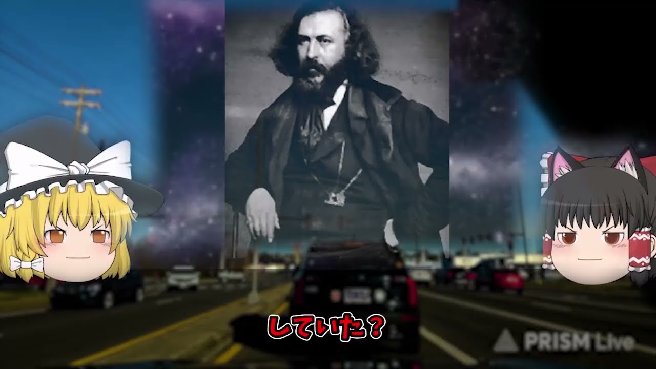 全ては悪魔のシナリオ通り！？２回の世界大戦を当てた男が語る「第三次世界大戦」とは？【都市伝説】