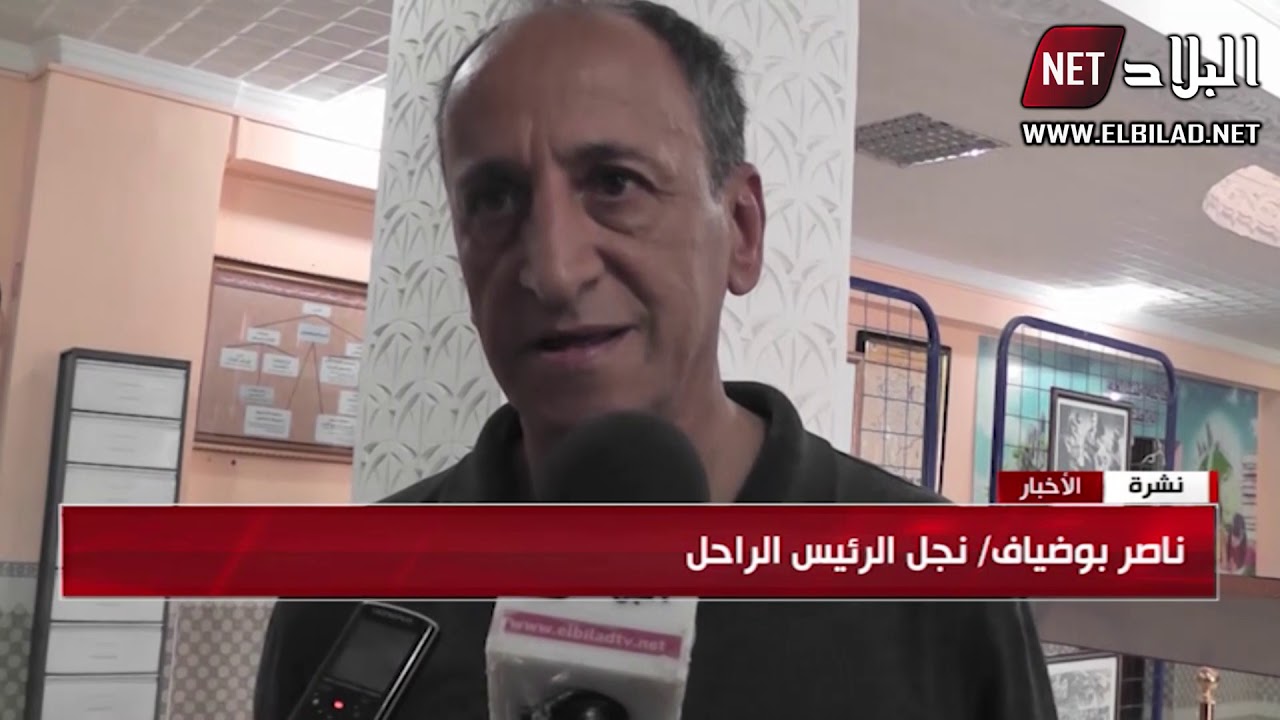 عائلة المرحوم 
