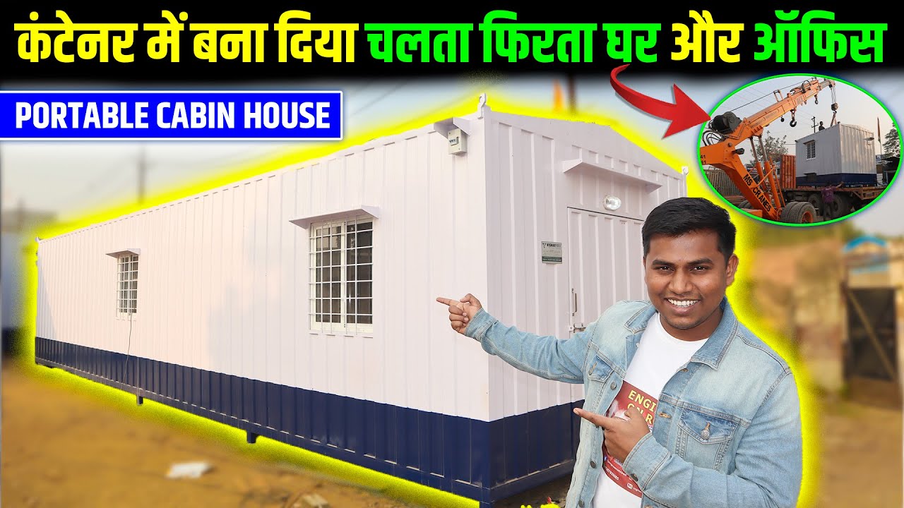 Portable Cabin Manufacturer India | Container House in India✅| Porta Cabin Manufacturer in Delhi |