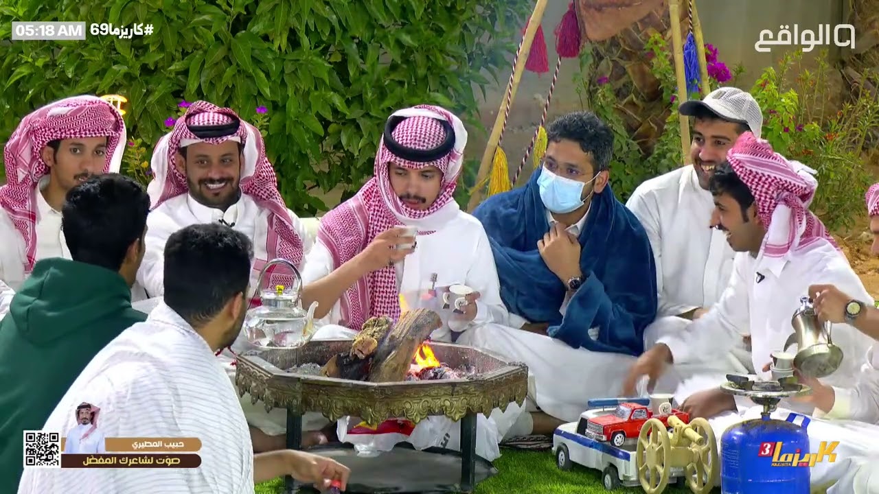 صباحـية #كاريزما69 كاملـة .