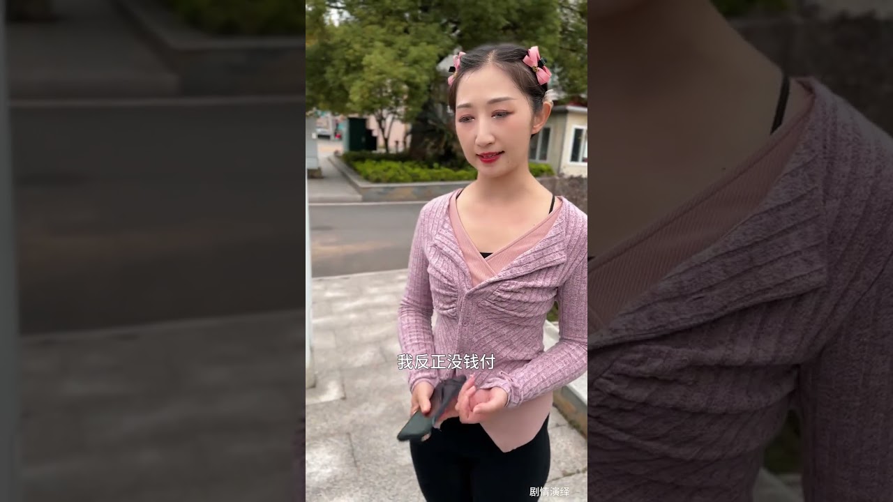不认识就不能给我花钱了吗？ #奇葩乘客 #震惊了 #小仙女逆天言论