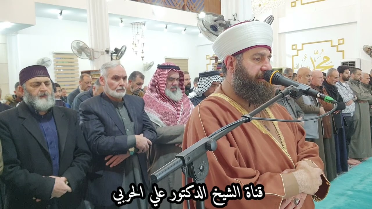 صلاة التراويح ٥ رمضان ١٤٤٦ھ/ ٥_٣_٢٠٢٥م من جامع الملا حويش  بأمامه  الشيخ علي الحربي سورة فاطر