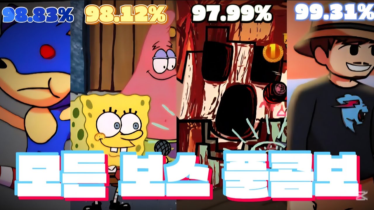 와...이번 시즌 보스 패턴은 진짜 지옥 그 자체였습니다... | FNF BEAT BATTLE - Season 20 Boss Fight Highlight