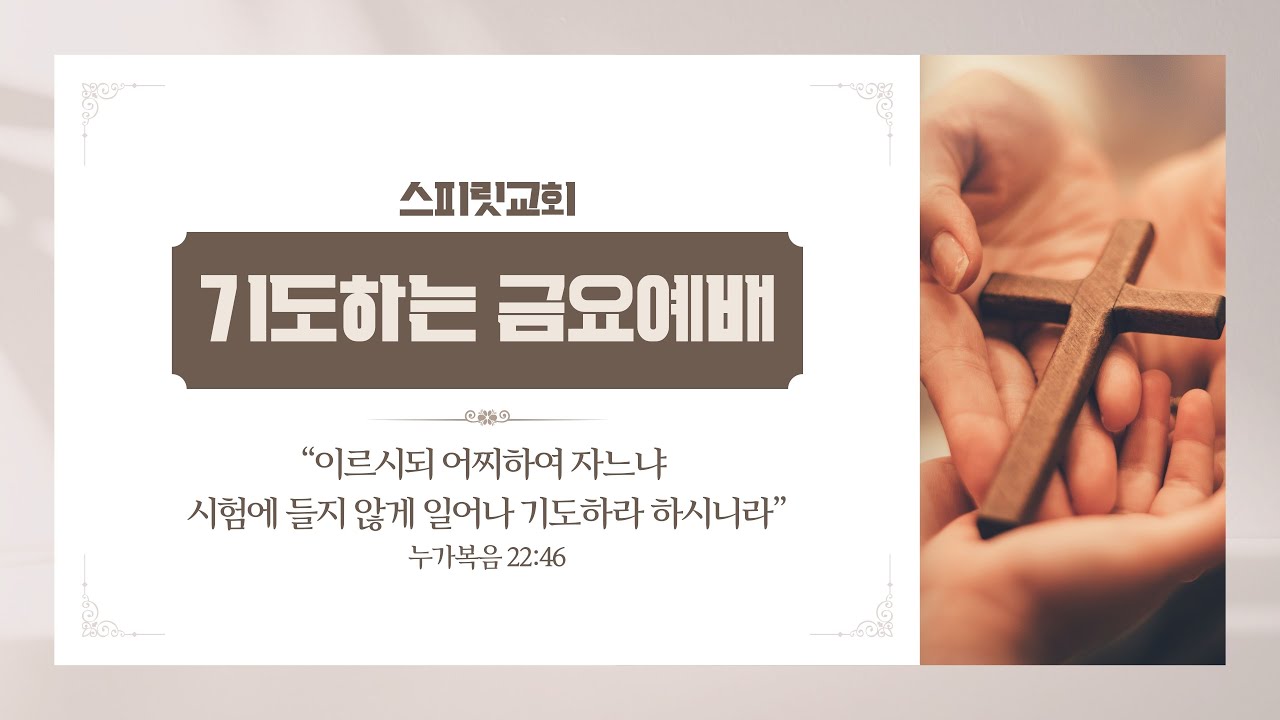 52번의 망치질 #8 