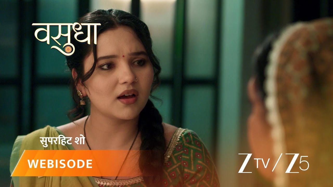 VASUDHA | Kya Vasu mita paayegi Santosh aur Chandrika ke beech ki daraar?