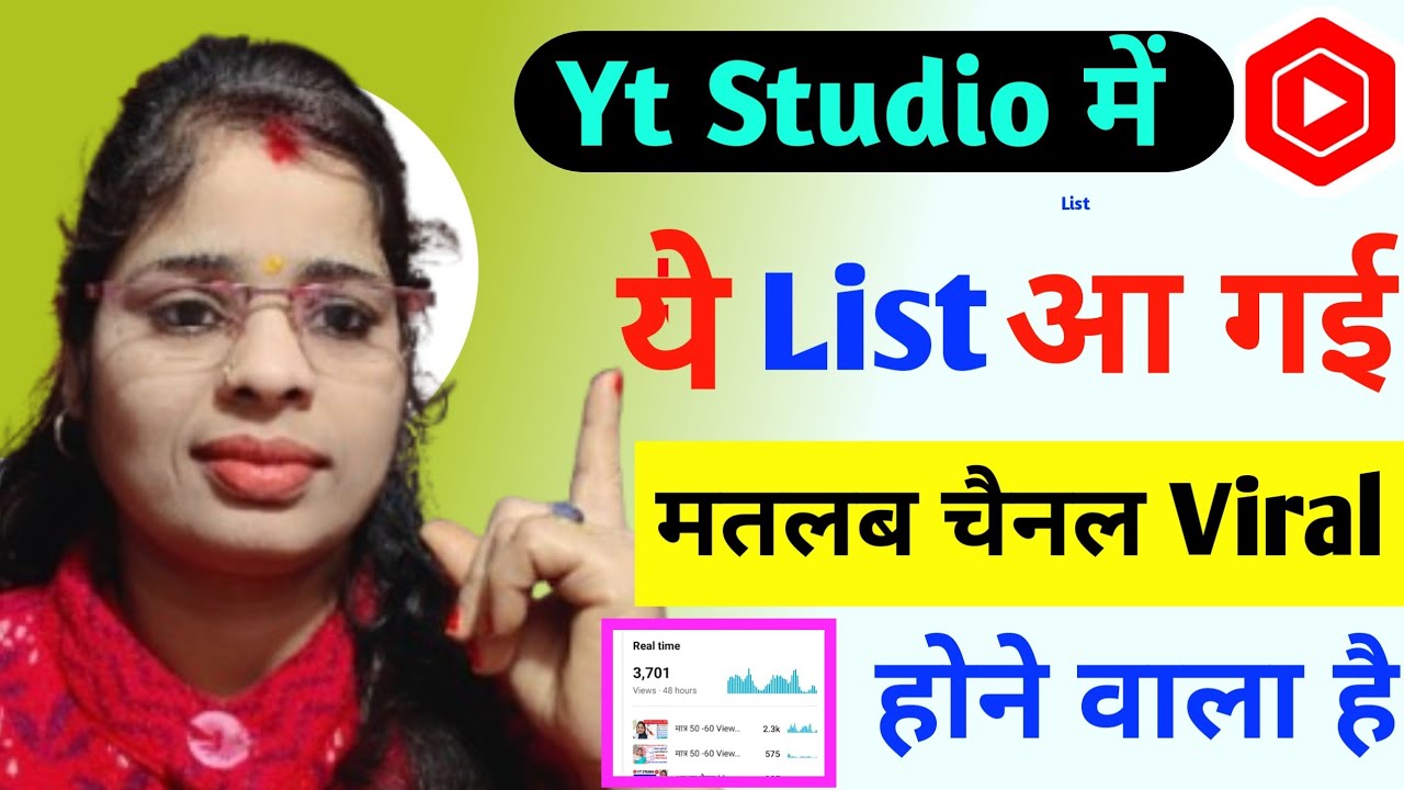 क्या आपके YT Studio में बार-बार कुछ संकेत / नोटिफिकेशन आ रहे हैं?  तो इसे इग्नोर मत कीजिए ❌  