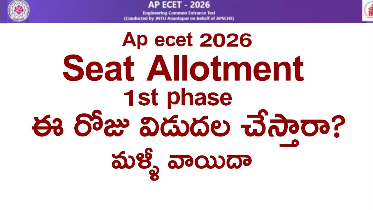 ap ecet seat allotment 2026 latest update | ap ecet 1st phase seat allotment 2026