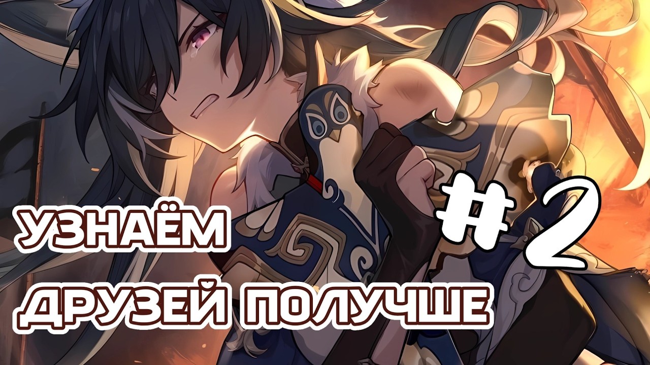 ЛОФУ МЕНЯ ДОБИВАЕТ | Лофу Сяньчжоу | Honkai Star Rail №11
