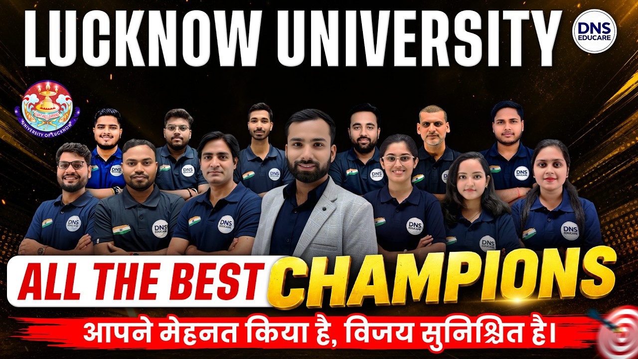 Lucknow University Exam 2026: डरना नहीं, फोड़ना है! 🔥 (All The Best Champions) | Abhiman Sir & Team