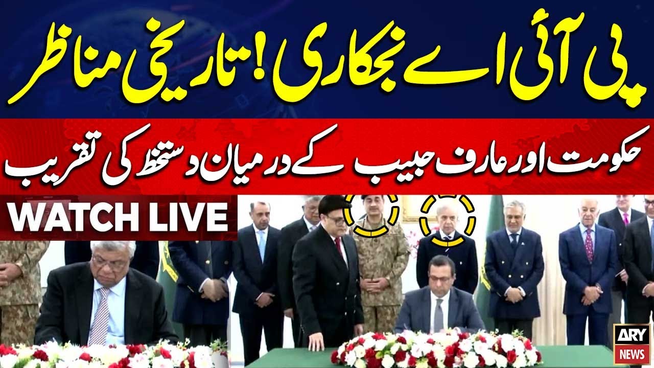 🔴LIVE || Historic Moment: PIA Privatization Signing Ceremony - PM Shehbaz Addresses | ARY News Live