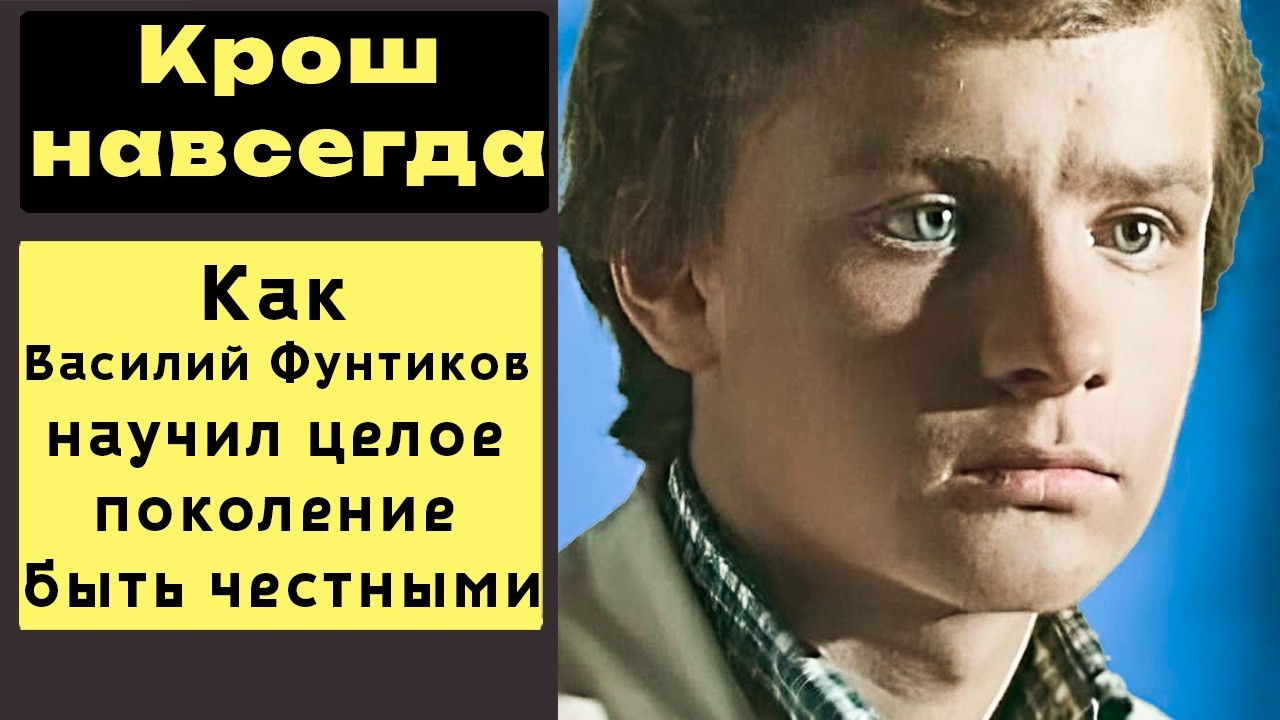 Был 