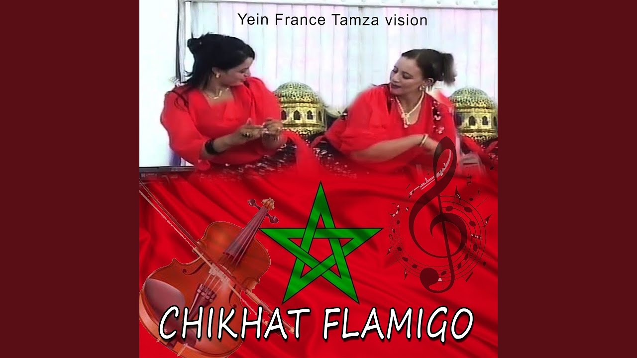 Labas Awddi (feat. Chalini, Hamou, Zine Li F Sttah, Ayli Omali)