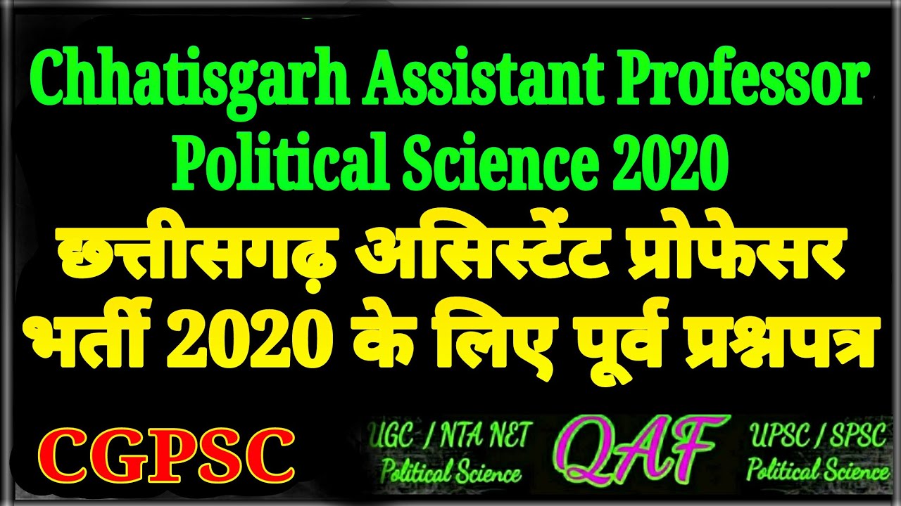 Chhattisgarh Assistant Professor Political Science